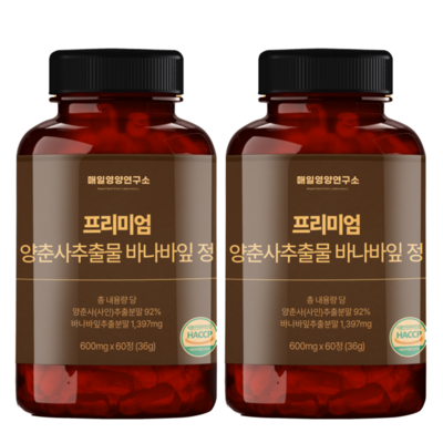 [매일영양연구소] 프리미엄 양춘사 추출물 바나바잎 정 600mg, 60정, 2개_양춘사추출물이 피부에 미치는 놀라운 효과