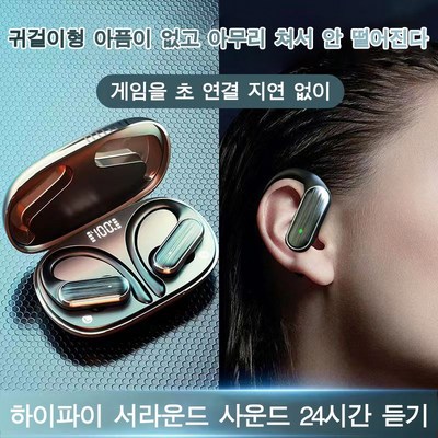 PYHO 노이즈캔슬링 커널형 무선충전 블루투스 이어폰 음질좋은 무선이어폰 스포츠 이어폰, 블랙