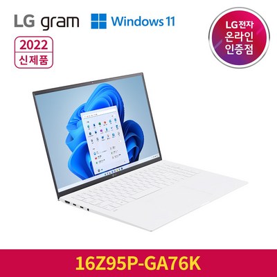 2022 LG전자 그램 16Z95P-GA76K (40.6cm i7-1195G7 NVMe 512GB 16GB), Windows 11, 16GB, 1512GB, 코어 i7, 스노우 화이트