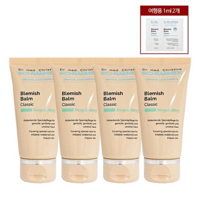 슈라멕 블레미쉬 밤 30ml 4개+1ml 2개_최신 트렌드를 선도하는 슈라멕비비 상품 소개