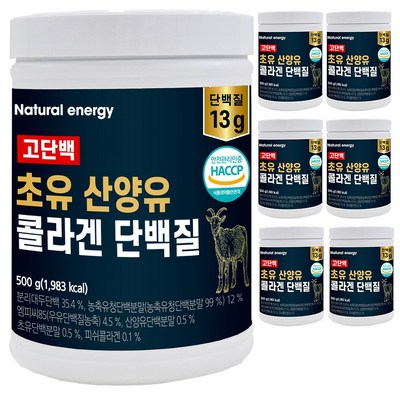 웰핏 고단백 초유 산양유 콜라겐 단백질, 500g, 7개_산양유단백질이 촉촉하게