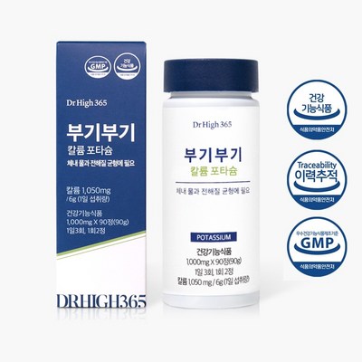 닥터하이 365 부기부기 칼륨 포타슘 1000mg x 90정, 1개_생기를 더해주는