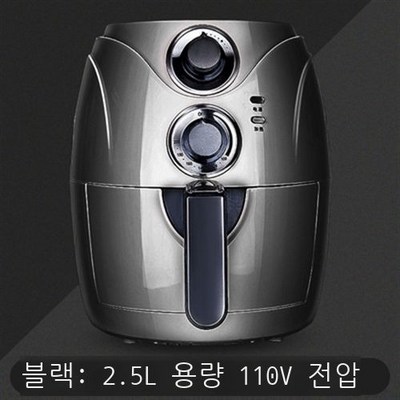 에어프라이어 에어 프라이 홈 특별 제공 감자 튀김 기계 자동 오일 프리 6 세대 대용량 스, 대만 용 블랙 110V 2.5L