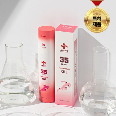 아니모 마그네슘 오일 클라우드 스프레이 스포츠 (마그네슘 35%), 120ml, 2개_몸과 마음을 가볍게 만드는 아니모 마그네슘 스프레이