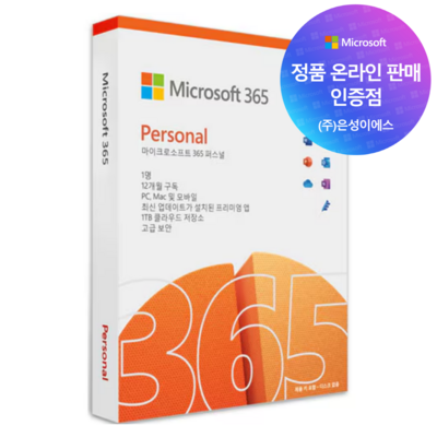  마이크로소프트 오피스 365 퍼스널 패키지 Microsoft 365 Personal PKC 1년 구독형, Microsoft 365 Personal 1Y 