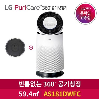 LG전자 퓨리케어 360도 공기청정기 AS181DWFC 59.4㎡ + 무빙휠, 공기청정기(AS181DWFC), 무빙휠(PWH8DBB)