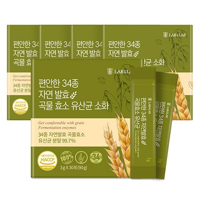 편안한 34종 발효 곡물 효소 포스트바이오틱스 유산균, 90g, 5개_피로해소와 소화도 돕는 랩온랩 편안한 자연발효곡물효소