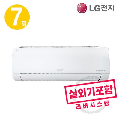 LG전자휘센 인터버벽걸이에어컨 투명한설치비/ 실내외기셋트상품 /리버시스템, SQ07BCW벽걸이에어컨