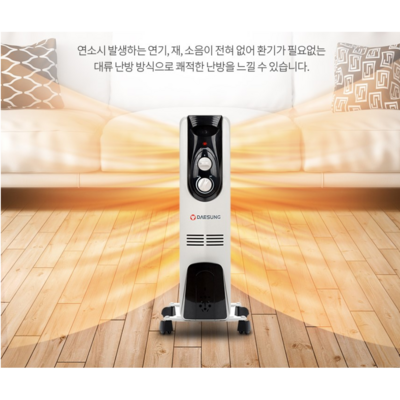 전기 라디에이터 가정용 화장실 사무실 교토리 욕실 난방기 히터 미니 이동식 무소음, 7핀