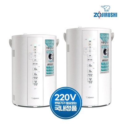  조지루시 가열식 가습기 국내정품 220V EE-DCH35K EE-DVH35K 화이트 3.1L / 4L 