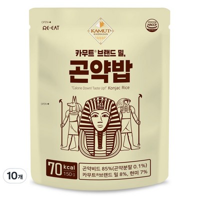 리잇 카무트 브랜드밀 곤약밥 70kcal, 10개, 150g