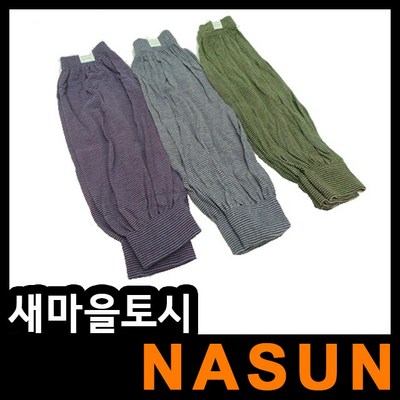 나선 새마을토시 한쌍 색상랜덤