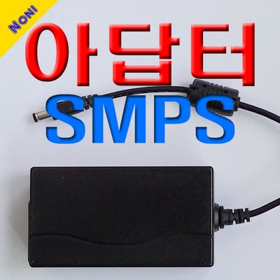 파워텍 DC전원 아답터 SMPS 5V 9V 12V 24V, 9V2A(코드타입), 1개
