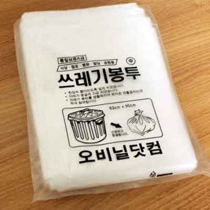 [오비닐닷컴]쓰레기봉투 A0402  백유백