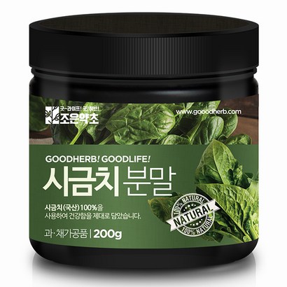 조은약초 프리미엄 시금치 분말