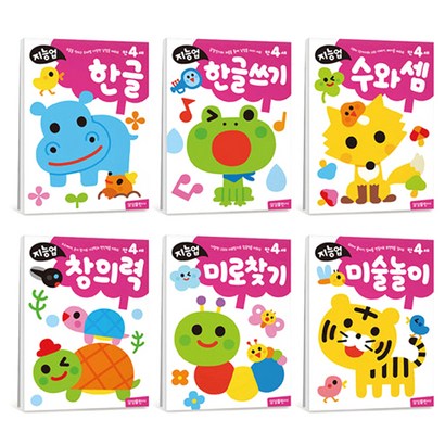 [전집] 지능업 만4세 6권세트
