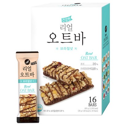 엄마사랑 리얼오트바 브라질넛 리뷰후기