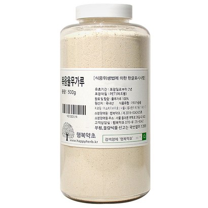 행복약초 볶음 율무가루