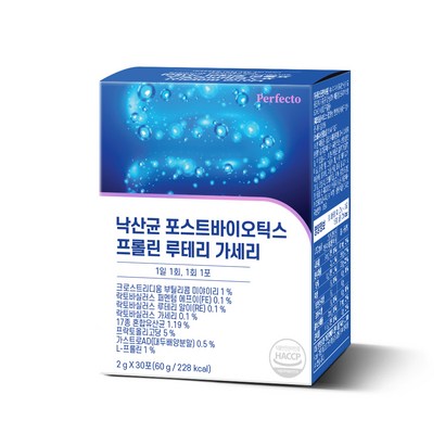 퍼펙토 낙산균 포스트바이오틱스 프린 루테리 가세리