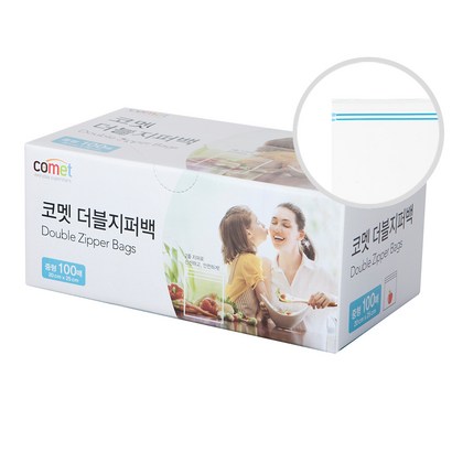 코멧 더블 지퍼백 중형 100매 리뷰후기