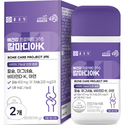 종근당 뼈건강 프로젝트 365 칼마디아 K 198g, 180정, 2개