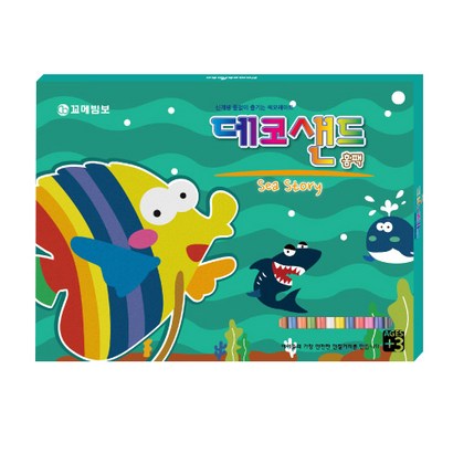 꼬메빔보 데코샌드 홈 바다이야기