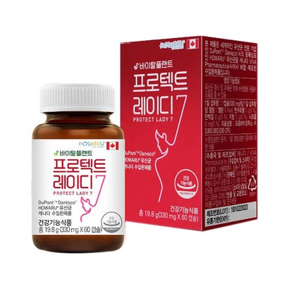 바이탈플랜트 프로텍트 레이디 7