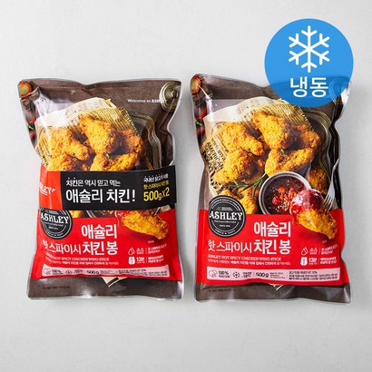 애슐리 핫 스파이시 치킨 봉   소스 세트