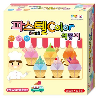 칼라팬시 파스텔 컬러 양면 색종이