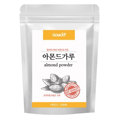 구도 아몬드가루