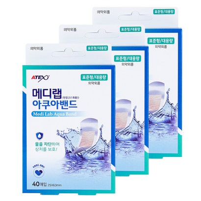 아텍스 메디랩 아쿠아 투명 방수 반창고