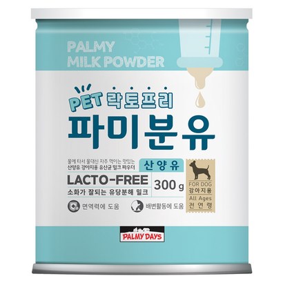 파미데이즈 강아지 락토프리 파미분유 산양유, 우유맛, 300g, 1개, 소화기능 개선