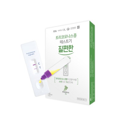 질편한 트리코모나스증 테스트기