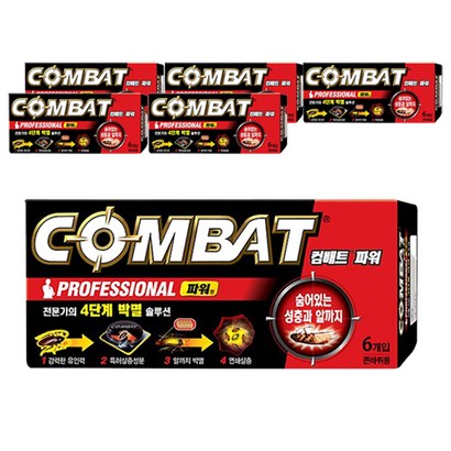 컴배트 파워 부착형 큰바퀴용 6개입, 6개