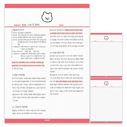 치즈샵 시옷곰 모눈노트 B5