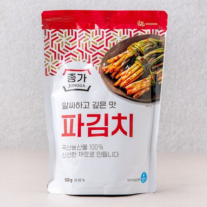 종가 파김치 리뷰후기