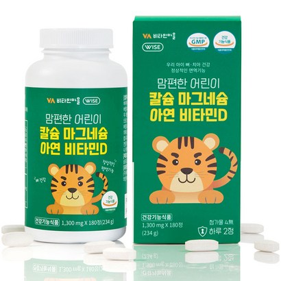 비타민마을 맘편한 어린이 칼슘 마그네슘 아연 비타민D