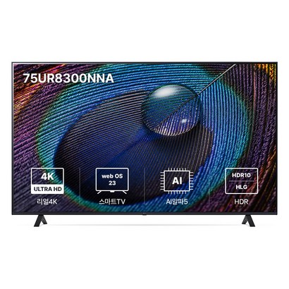 LG전자 4K UHD 울트라 HD TV, 189cm(75인치), 75UR8300NNA, 벽걸이형, 방문설치