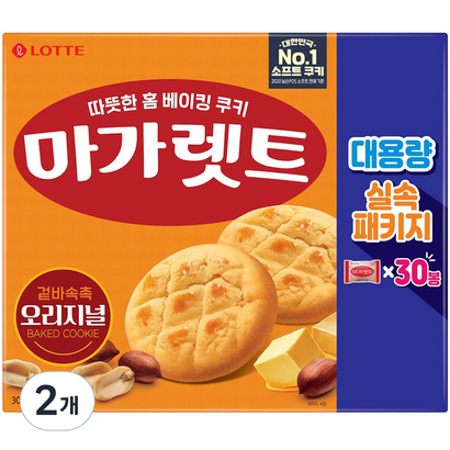 마가렛트 롯데제과 오리지널 대용량 실속패키지 30p, 660g, 2개