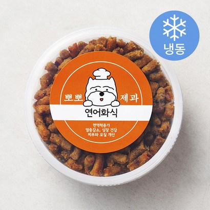 도그쿡 뽀뽀 연어화식 리뷰후기