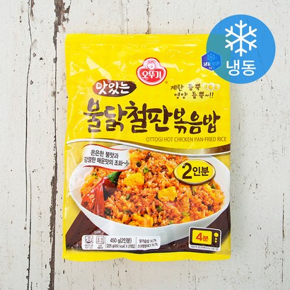 오뚜기 맛있는 불닭철판 볶음밥  리뷰후기