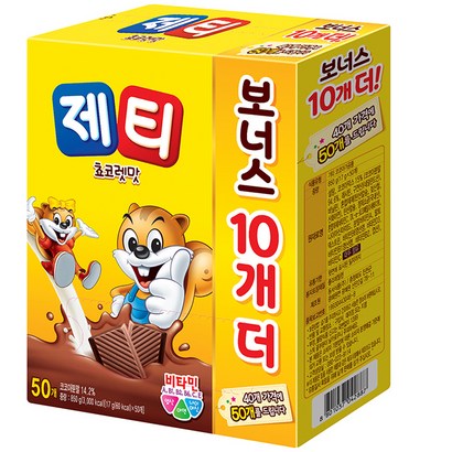 제티 쵸코렛맛 코코아분말