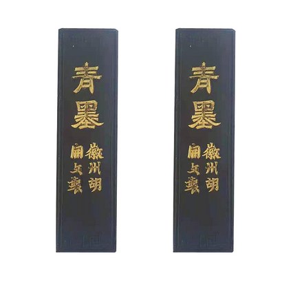 칠성 청묵 서예용 먹