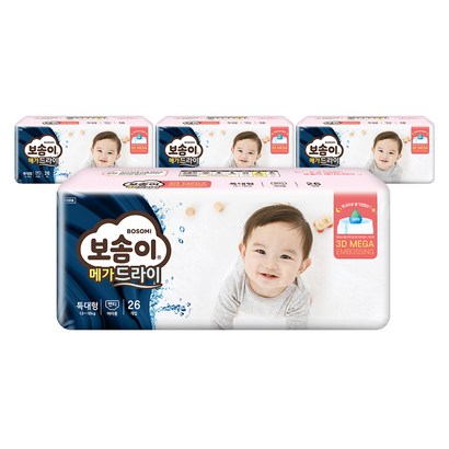 보솜이 메가드라이 팬티형 기저귀 여아용 특대