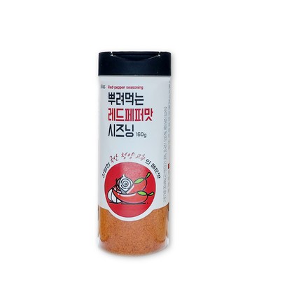 오일러스 뿌려먹는 레드페퍼맛 시즈닝 리뷰후기