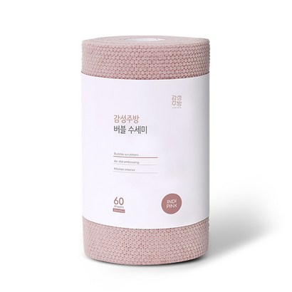 감성주방 버블수세미