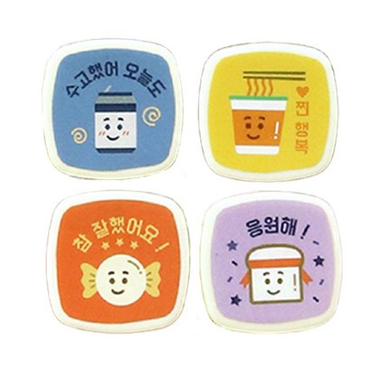 인디고 달콤편의점 응원 스탬프 Tye 9  10  11  12
