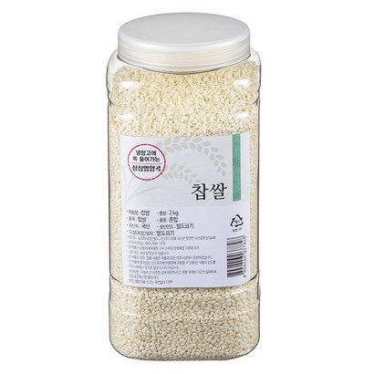 월그그린 싱싱영양통 찹쌀 리뷰 후기