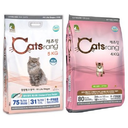 캐츠랑 2종