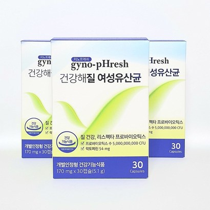 [공식판매처] 메디포스트 지노프레쉬 건강해질 여성 유산균 3개월  동아제약 비타그란C 10포
